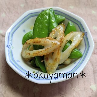 スナップえんどうとちくわのにんにく醤油炒め